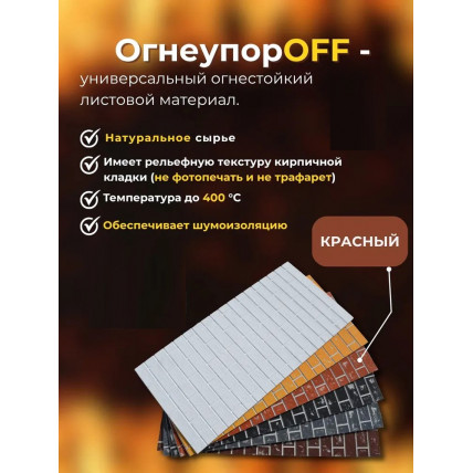 Масло для террас PROSTOCOLOR махагон 0,04л