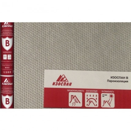 Изоспан B (70м2)