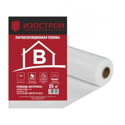 Изострой эко В (70м2) Пароизоляционный материал