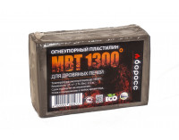 Огнеупорный пластелин МВТ - 1300 1кг