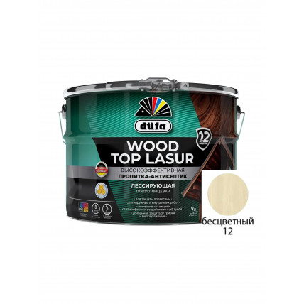 Антисептик DUFA WOOD TOP LASUR бесцветный 9л