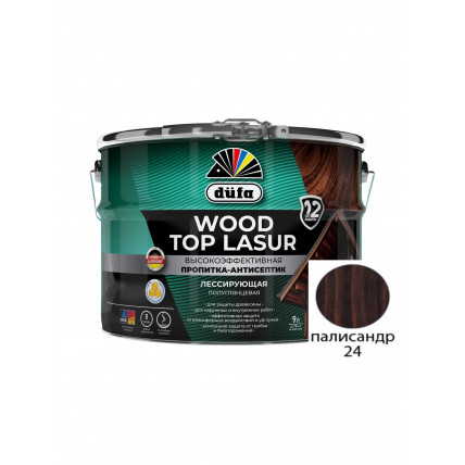 Антисептик DUFA WOOD TOP LASUR палисандр 9л