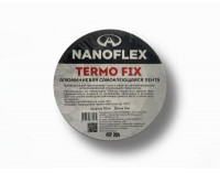 Лента TERMO FIX (25*50мм) алюминевая самоклеющаяся НАНОФЛЕКС
