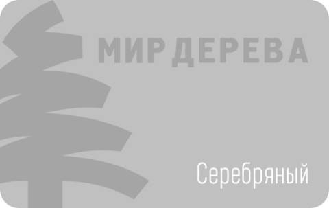 Серебряный