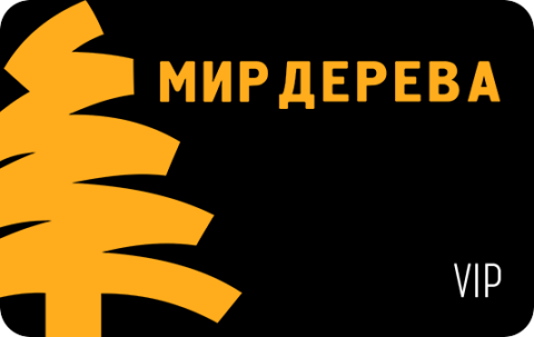 VIP